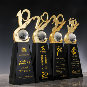 水晶数字周年奖杯10长期服务忠诚优秀员工20店庆30年会礼品颁奖50