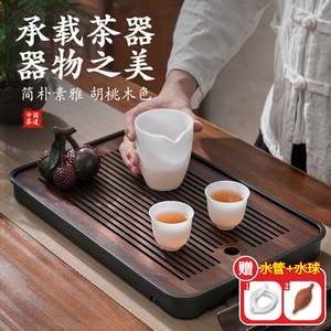 茶盘家用小茶台沥水盘茶托盘茶具茶托2024新款干泡茶海套装功夫茶