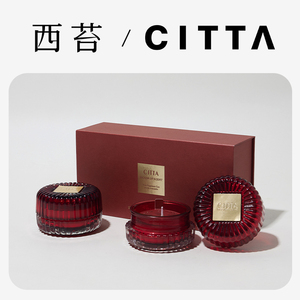 CITTA/西苔 悦己双杯香薰蜡烛结婚伴娘伴手礼送生日礼物香氛礼盒