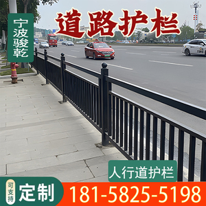 市政道路护栏城市交通公路隔离栏马路人行道防撞安全护栏锌钢栏杆