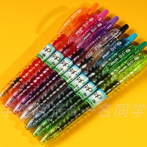 日本百乐宝特瓶美版B2P彩色中性笔矿泉水笔考试专用大容量G2笔芯