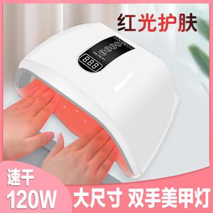 美甲机器智能全自动3d打印印花彩绘机自助美甲自动做指甲机小型