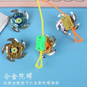 广场夜市地摊七彩陀螺 旋风战斗陀螺 拉尺合金陀螺儿童小玩具礼物