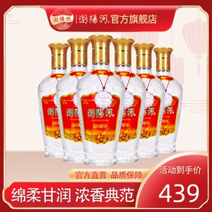 【浏阳河官方】浏阳河50度50周年475ml*6瓶整箱白酒浓香型粮食酒