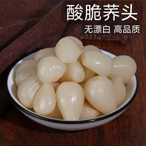 广西酸荞头茭头腌制教头柳州特产小吃开胃菜酸嘢乔头甜酸藠头泡菜