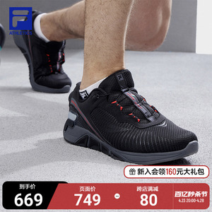 FILA 斐乐官方正品XFT BOA男鞋器械训练健身鞋夏季运动鞋综训鞋子