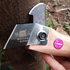 罗氏进口钢短叶采脂刀松油刀工具虫脂刀割脂刀松脂刀松香刀割油刀