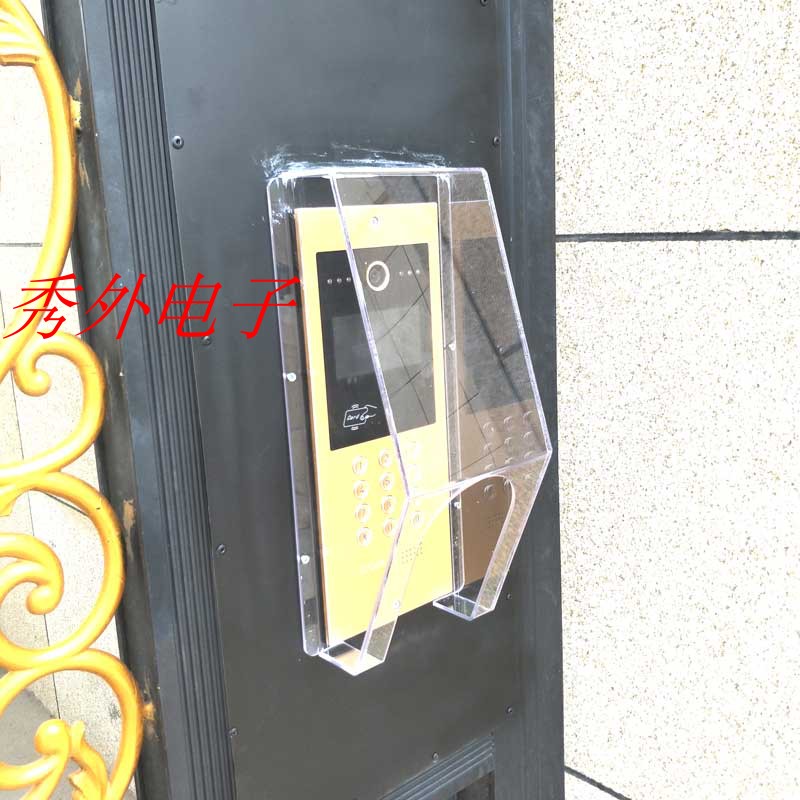楼宇对讲门口机防雨罩门禁机 室外翻盖防水罩 安居宝保护罩保护壳