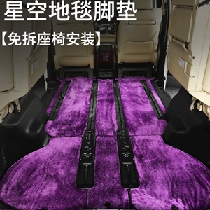 24新款埃尔法脚垫地毯星空毯alphard30系皇冠威尔法改装毛毯lm300
