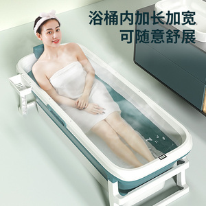 大人浴缸家用折叠感温泡澡桶坐浴盆大号洗澡盆熏蒸全身成人药浴桶