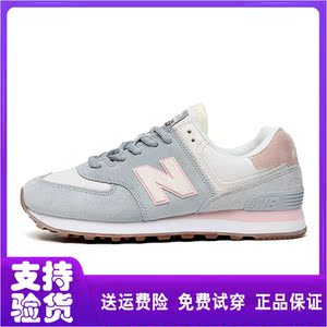 新百伦官方nb515女鞋春季574n字鞋休闲跑步鞋运动鞋女_阿里巴巴找货