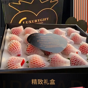 Imeimax丹东99牛奶草莓新鲜网红黑金版红金礼盒装水果红颜九九