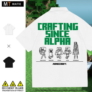 Minecraft我的世界短袖衬衫男卡通苦力怕tnt联名衬衣男童衣服夏季
