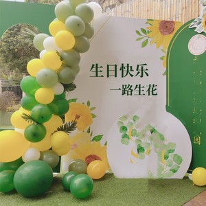 绿色小清新气球组合 加厚春天色系开学毕业装饰 儿童生日派对布置