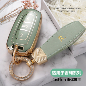 套17/18款帝豪gl新博越百万款ec7远景x6x3保护壳扣包奥思乐旗舰店