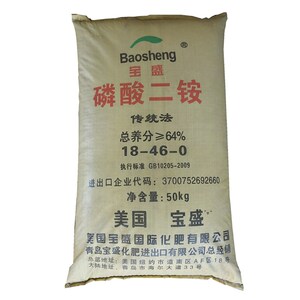 美国进口磷酸g二铵氮磷钾有机肥氮肥磷肥钾肥料复合肥尿素园艺肥