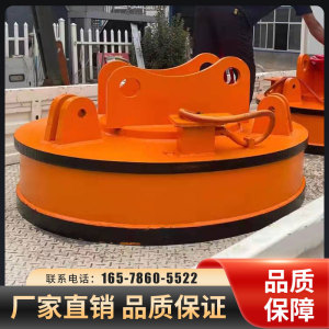 电磁吸盘高频强磁定制挖掘机吸盘悬挂式强力工业废铁废钢叉车吸盘