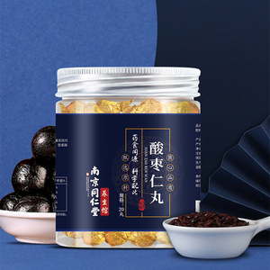 九晒九蒸酸枣仁丸