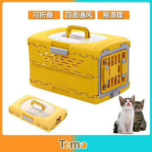 航空箱狗猫可折叠猫笼外出宠物携带箱猫咪外出包狗车载狗笼小型犬