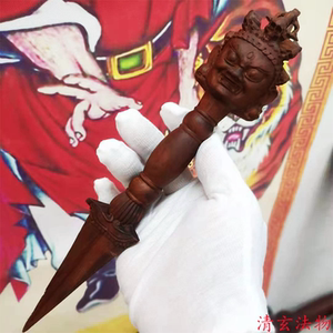 天然雷击枣木 金刚杵 三橛降魔杵 家用镇宅饰品木雕摆件道家法器