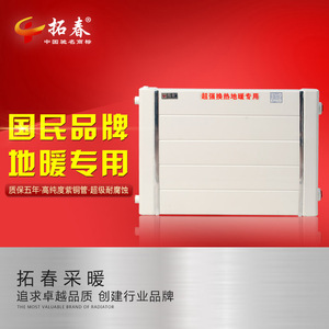 拓春换热器