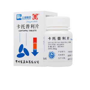卡托普利片100片