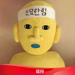 新西游记妙汉玩偶