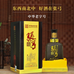 【张弓原浆酒】张弓原浆酒品牌,价格 - 阿里巴巴