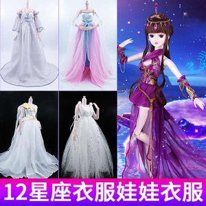 2021叶罗丽娃娃换装12星座衣服连衣裙60厘米萝莉套装改妆公主裙仙