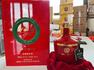 伊力王酒云中漫步68度500ml新疆伊力特白酒送礼收藏礼盒装