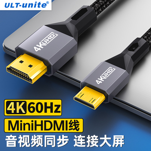 迷你mini HDMI转HDMI连接线高清线4K/60Hz适用于显卡笔记本台式电脑相机连接显示器投影仪电视小HDMI转大HDMI