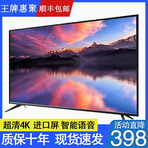 王牌液晶电视机32寸家用