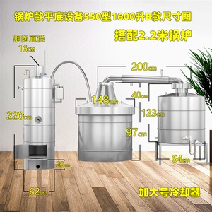 节能液化气烧酒蒸汽机大型酒厂酿酒设备304不锈钢翻转酒锅