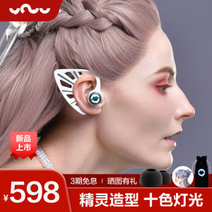 model蓝牙耳机无线