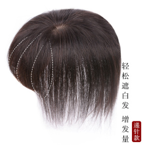 遮盖白发前额两鬓头顶补发片递针款轻松修饰脸型假发块女增添发量