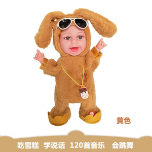 会讲话的娃娃儿童玩具洋娃娃会唱歌说话智能对话娃娃会唱歌跳舞洋