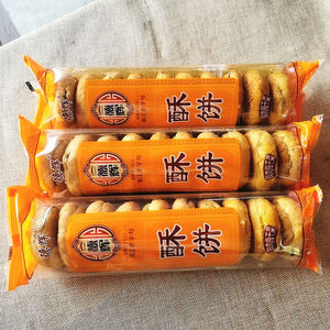 德辉梅干菜小酥饼金华酥饼黄山烧饼网红宿舍办公室解馋充饥小吃