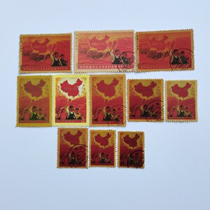红色纪念品江山一片红邮票复古怀旧收藏老物件展厅装饰品摆件道具