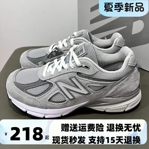 美产总统慢跑鞋新百倫990V4V3老爹鞋元祖灰运动男鞋NB女鞋U990GR4