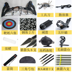 高档k牌猛禽me射gq户外n击x两用弹弓复合弓钢珠三角弓箭户非掠奢