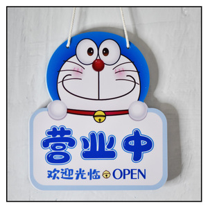 下有事电联外出马上回来温馨提示门牌高档门口店铺吊牌定制11人付款