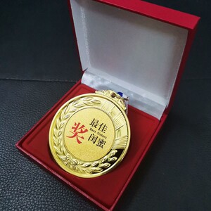 中国好爸爸奖杯