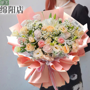 绵阳鲜花同城速递花店送花配送红玫瑰花束江油安县盐亭三台生日