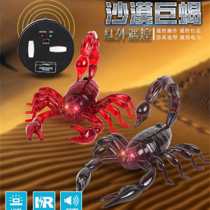 遥控蝎子整蛊道具吓人动物仿真昆虫模型儿童充电电动玩具创意礼物