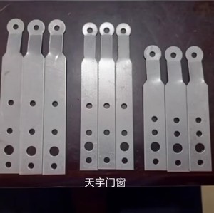 固定片连接片安装铁片铝合金塑钢铝塑铝门窗户配件不包邮运费到付