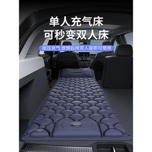 丰田rav4荣放chr奕泽专用汽车后备箱找平垫车载充气床垫睡觉神器