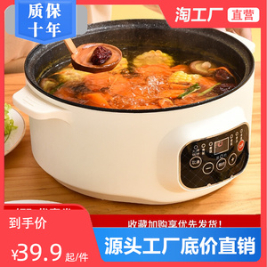 电热煮粥锅快速