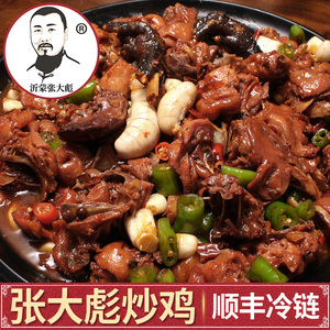 临沂张大彪炒鸡沂蒙特色辣子鸡散养小公鸡真空包装山东枣庄辣子鸡