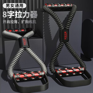 减肥器械健身器材家用小型拉力绳神器新款拉力器绳女开背肩美背神