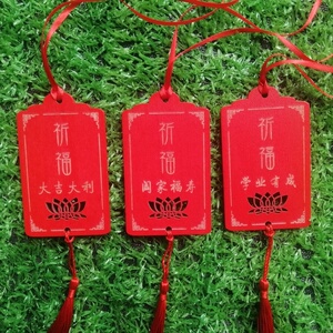 木质装饰七夕手写许愿标签姻缘牌挂树上空白风铃怀旧牌牌学院logo